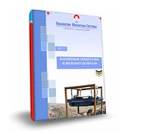 Download Catalog