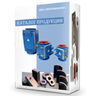 Download Catalog